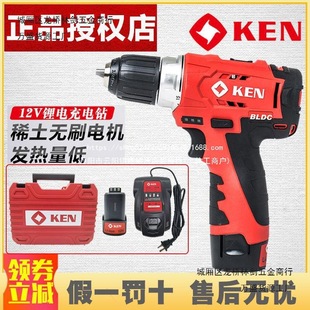 KEN�J��7212�oˢ�������6012C�������12V늄��ݽz������