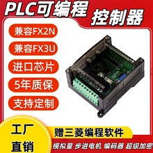 plc�ɱ�̿�����ģ���������FX3U/fX2N����plc���ذ���׼̵���