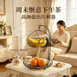 配套器具;咖啡具套装;果盘、果篮