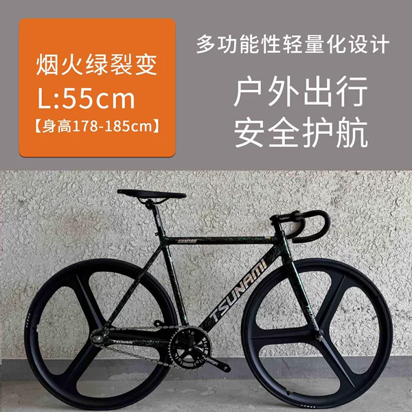 L (55cm) [Height 178-185cm] - Firework Green Fission