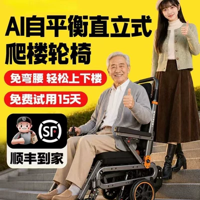 Qatlanan elektrik velosipedlər, that allows you to climb stairs without