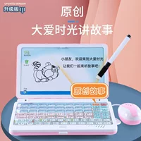 Learning machine for the first grade for training for early age, teaching reading machine, early education