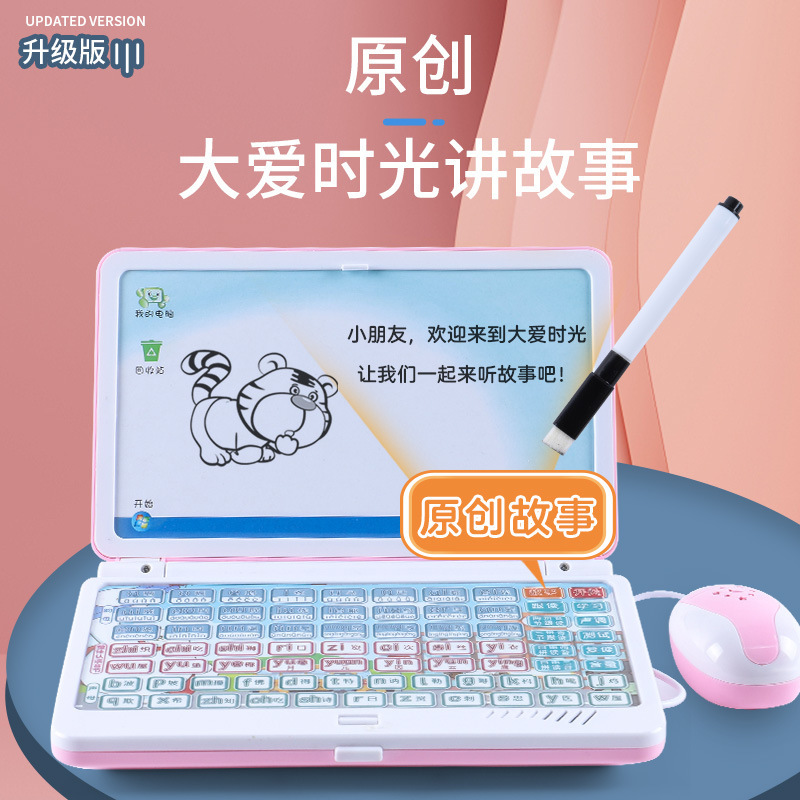 Source Manufacturer Time Ip Authorized Pinyin Story Learning Machine Initials and Vowels Training Early Education Kidsren's Toys Touch Source Manufacturer Time Ip Authorized Pinyin Story Learning Machine Initials and Vowels Training Early Education Kidsren's Toys Touch