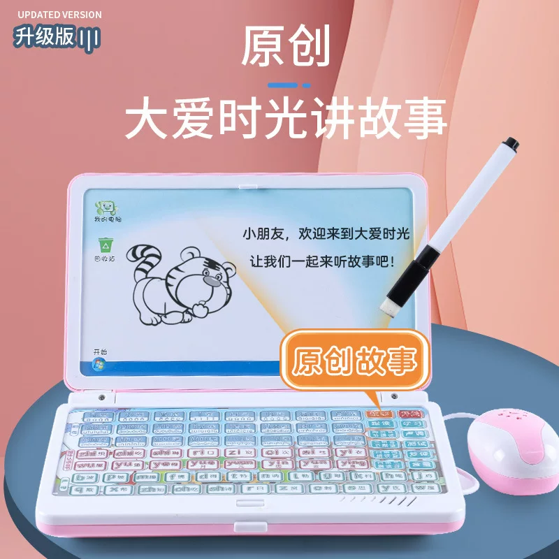 Learning machine for the first grade for training for early age, teaching reading machine, early education
