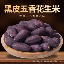 ��Ƥ���㻨������Ƥ������ζ�������e�����ؼ����¾Ʋ�һ�����l