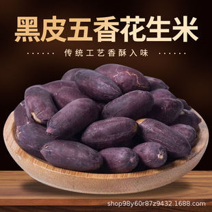 ��Ƥ���㻨������Ƥ������ζ�������e�����ؼ����¾Ʋ�һ�����l