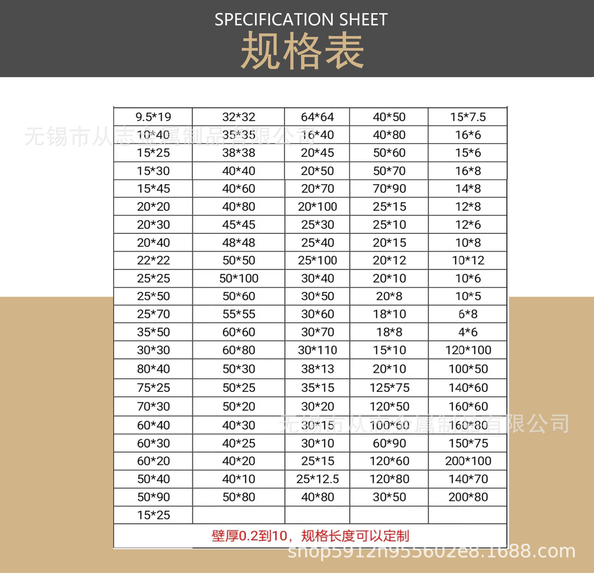 现货供应 9.5*19焊接矩形管 10*40矩形管 15*25矩形管 规格多样-阿里巴巴