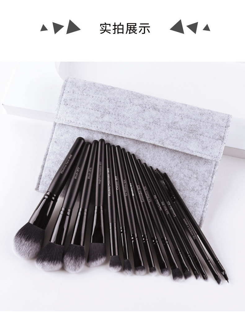 15支化妆刷套装_10