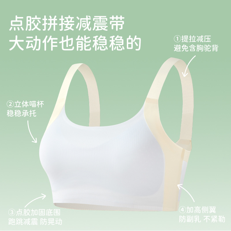 La primera etapa del desarrollo, sin costuras, transpirable, cómodo, suave, sujetador para niña, chaleco antibacteriano y anticonvexo de alta elasticidad para niña