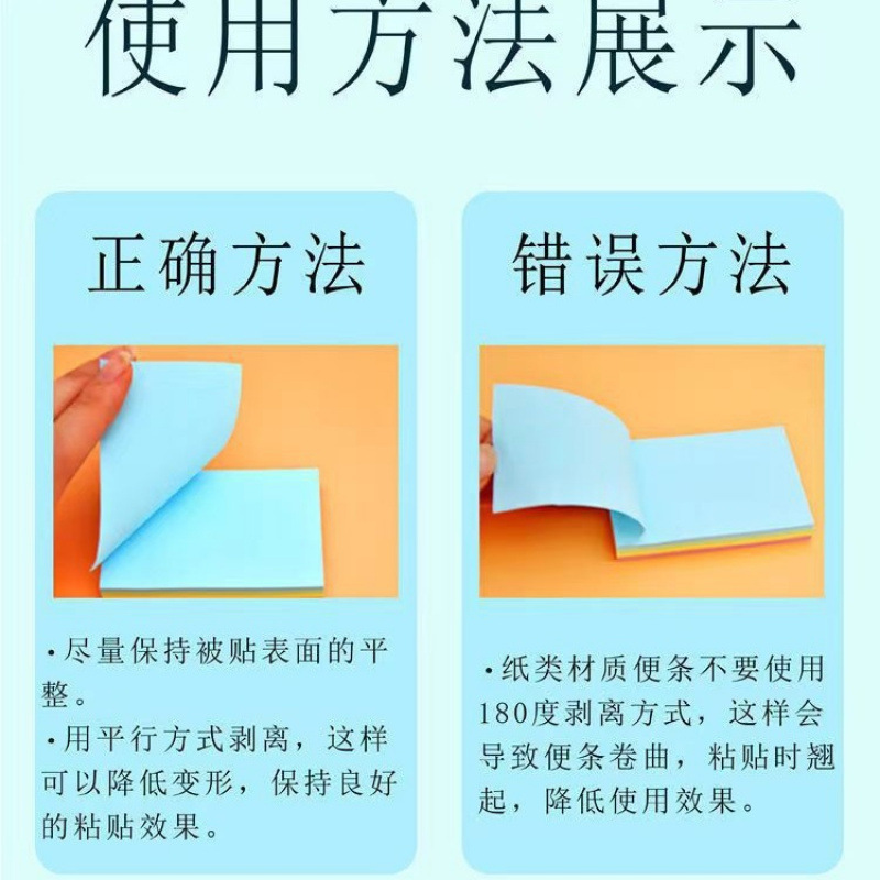 同日発送 ポストイット オフィス用 カラー粘着メモ帳ラベルシール 中学生・高校生専用粘着シール|undefined