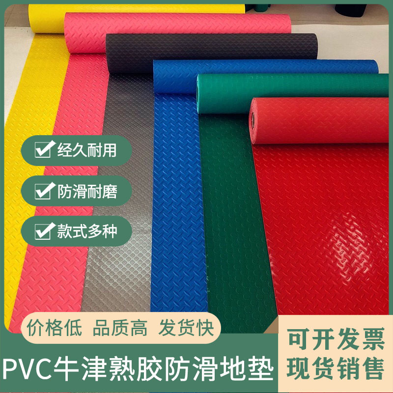 PVC地板革水泥地直接铺加厚耐磨防水瓷砖地胶家用地板贴纸地革垫