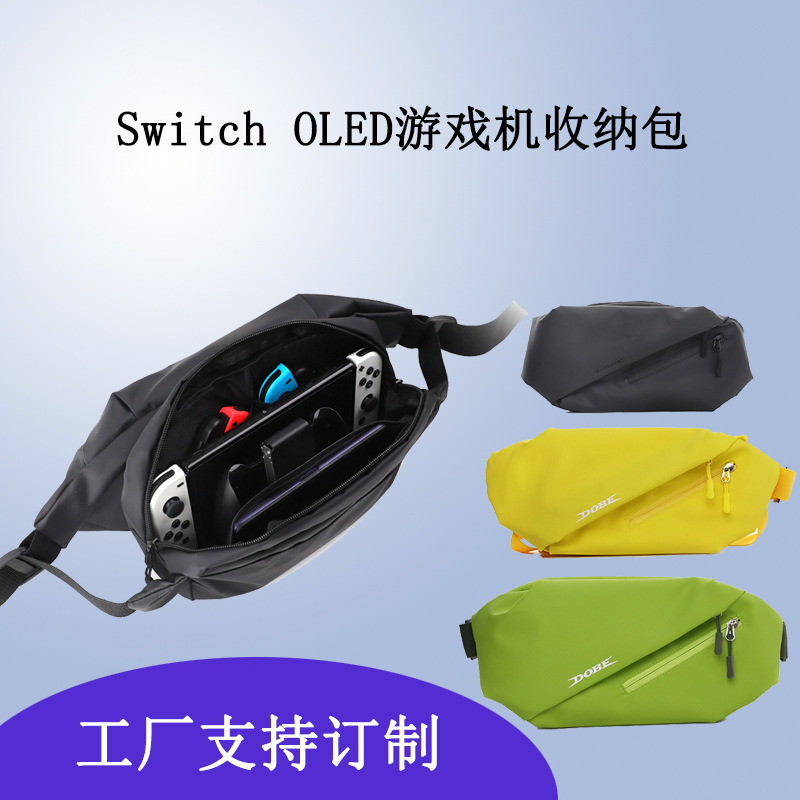 Switch OLDE game machine bag Nintendo game machine soft bag game machine multifunctional zipper soft bag Switch OLDE game machine bag Nintendo game machine soft bag game machine multifunctional zipper soft bag
