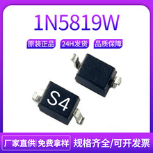1N5819W S4 SOD-323 �NƬФ�ػ����O�� ȫ�¬F؛