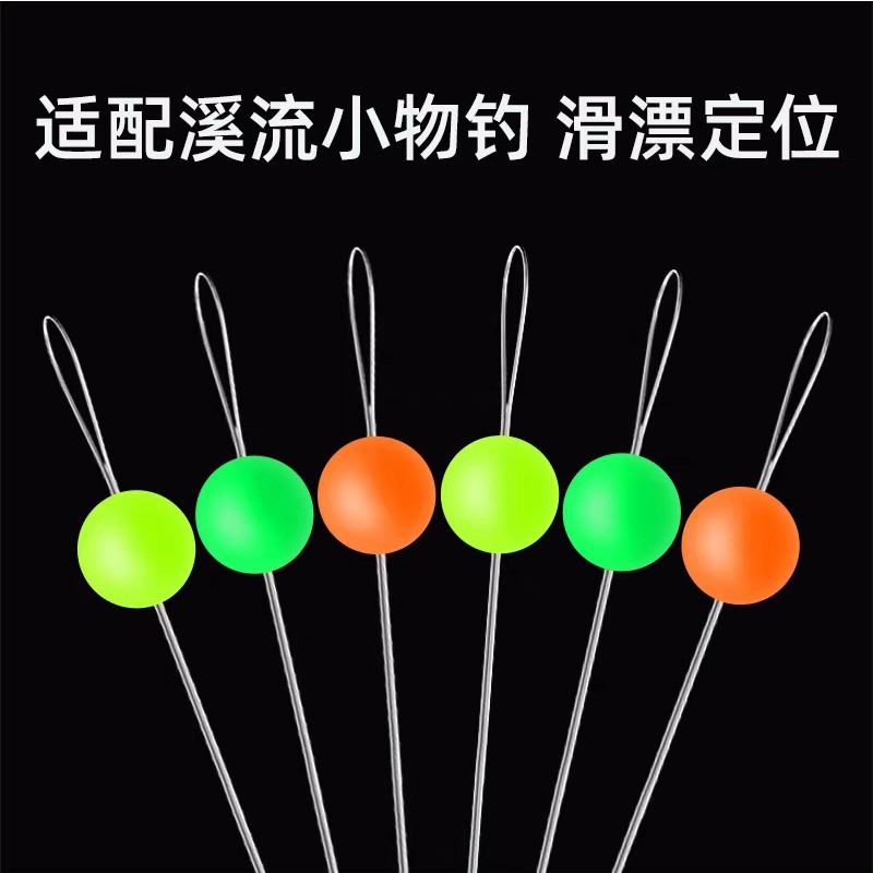 Small Fishing Line Set with Space Beans, Eye-Catching Beans, Stream Fishing Accessories, Fishing Gear, Spherical Fluorescent