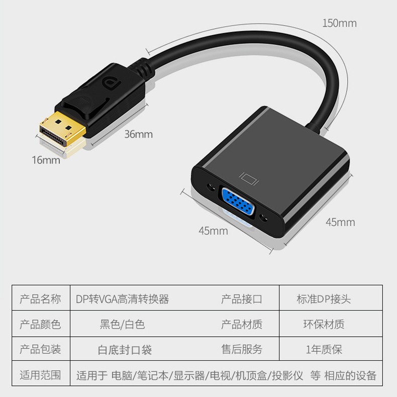 Tarjeta gráfica del ordenador HD DisplayPort gran DP a VGA Monitor adaptador de cable adaptador al por mayor