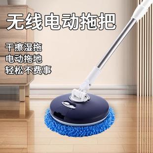 Electric Window Cleaning Robot Glass Mop Fully Automatic Household Ceiling Window Mopping Cleaning