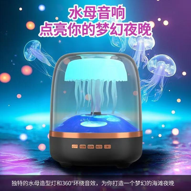 外国貿易 Bluetooth スピーカークロスボーダーカラフルなナイトライトカード U ディスクコンピュータオーディオミニクリエイティブギフトサブウーファー|undefined