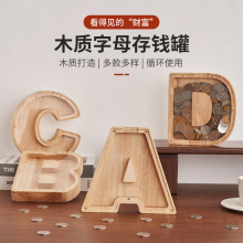 跨境橡胶木字母存钱罐 亚克力面板26个字母桌上零钱罐摆件外贸