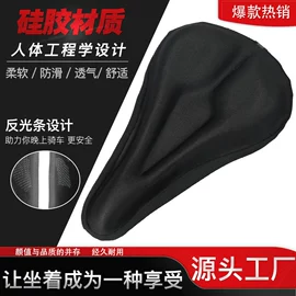 鞍座;自行车装饰;车篮