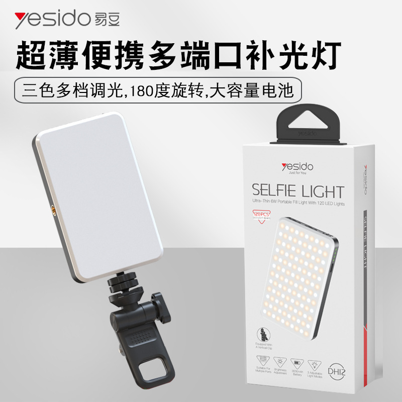 Yesido Fill Light Cross-Border Portable Pocket Light Square Led Mobile Phone Live Beauty Photography Atmosphere Light