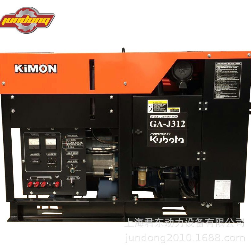 进口动力久保田发电机久保田动力15KW柴油发电机GAJ318发电机组