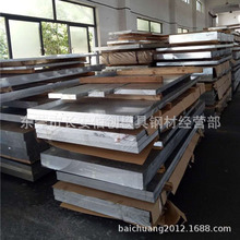 ֱ�N�������XA5754��� A5083�R���X�� A5056�X�Ͻ���