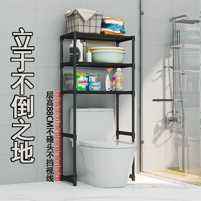 Factory direct sales toilet storage rack floor-standing toilet bathroom bathroom toilet storage rack without punching multi-function storage rack
