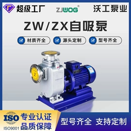 往复泵;转子泵;自吸泵