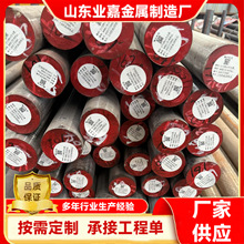 F؛Cr12MoVϽAģ䓰Cr12movaA䓈Aи