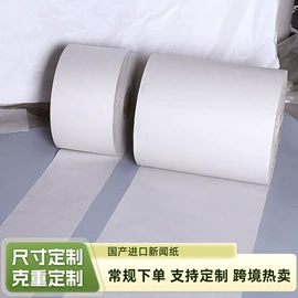 牛皮纸;拷贝纸;硅油纸