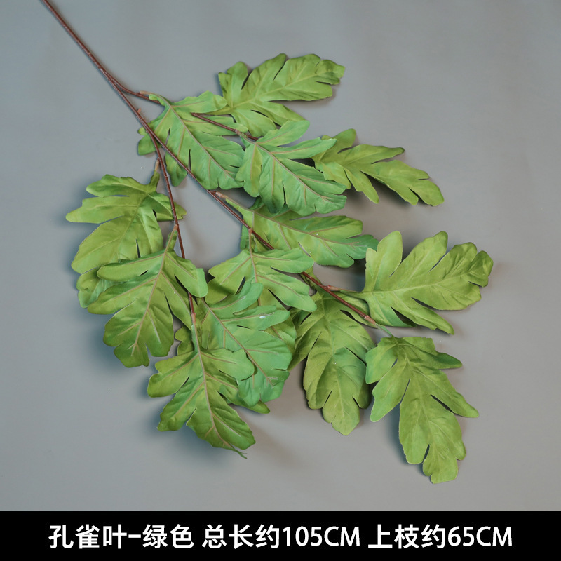森系婚礼仿真花场景布置道具仿真绿植成品花单支花花艺婚庆装饰花|undefined