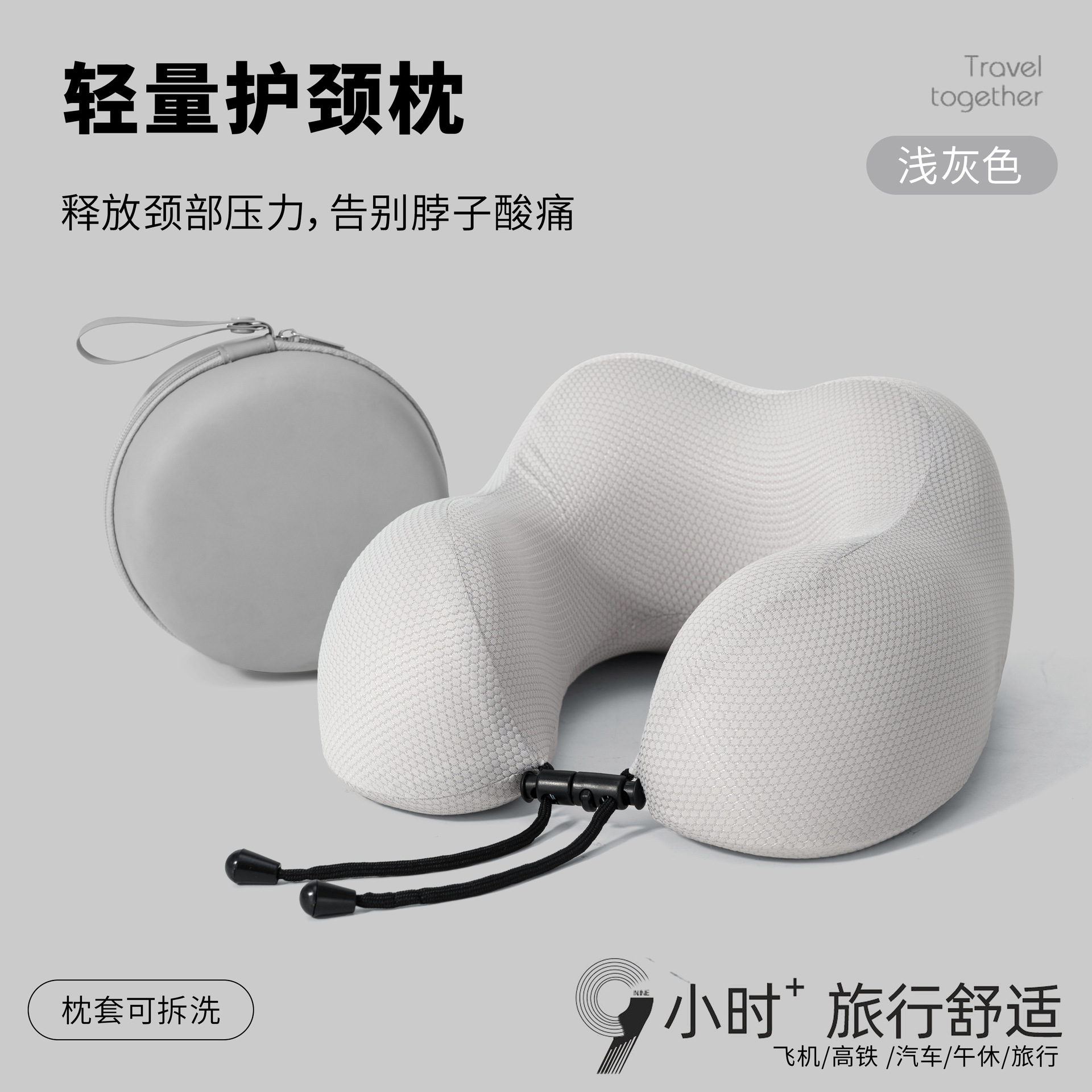 冰锦足球纹慢回弹u型枕新款可收纳记忆棉护颈枕长途车载靠脖u型枕