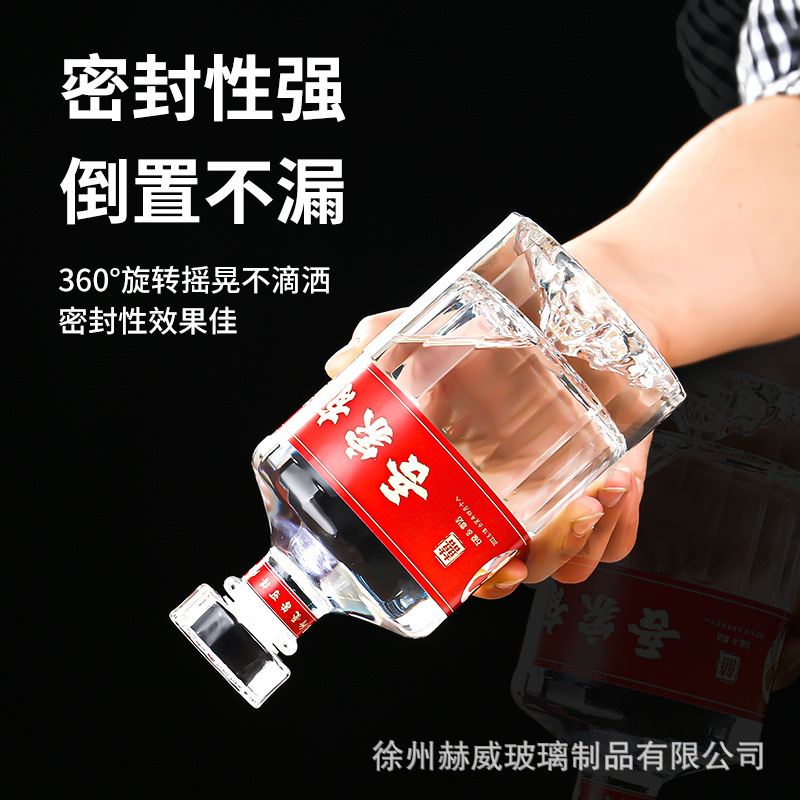 Custom sticker glass liquor bottle new wedding bottle gift box full set of packaging one pound wedding wine bottle