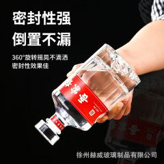 Custom sticker glass liquor bottle new wedding bottle gift box full set of packaging one pound wedding wine bottle