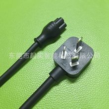 廠家現貨3C認證新國標三芯插頭c5梅花尾電源線純銅0.75平方適配器