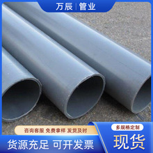 ����PVC�oˮ�ܲ� �в�ʽ������ˮ�� �@�־G��PVC�o��ˮ�܏S�ҬF؛