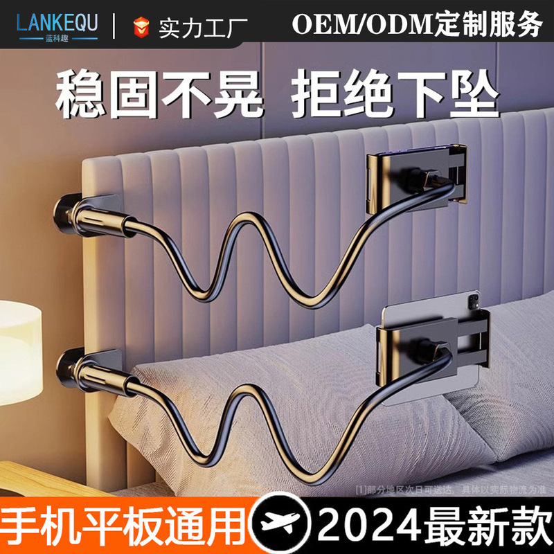 デスクトップベッドサイド拡張携帯電話ホルダー学生寮多機能伸縮式怠惰なドラマアーティファクト携帯電話クリップ|undefined