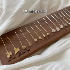 耳钉;耳环;耳圈