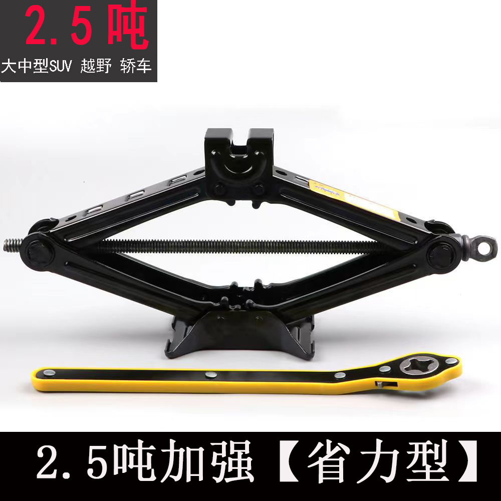 Llave de ahorro de mano de obra con cabeza de conversión para automóvil Jack asistido rocker elevación trinquete con neumático de respaldo