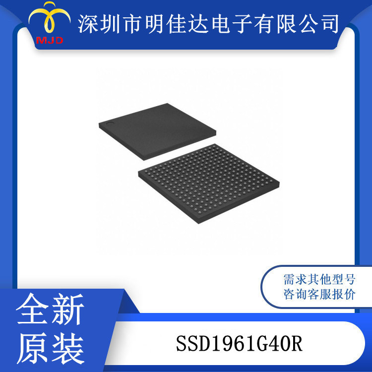 集成电路IC SSD1961G40R LCD图形控制器 原装现货