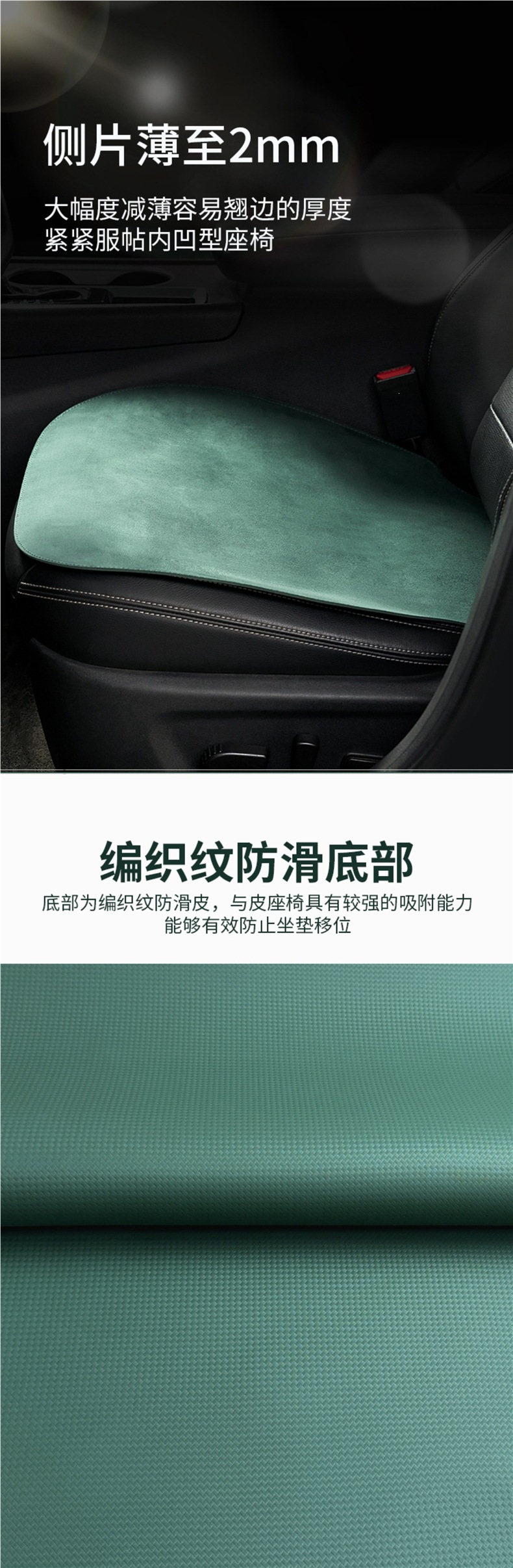 High-end suede car seat cushion, suitable for all seasons, single-piece rear seat cushion, green car seat cushion for women
