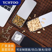 小鹿妈妈便携牙线盒 滑盖推拉润滑香膏清凉油包装 金属盒可丝印