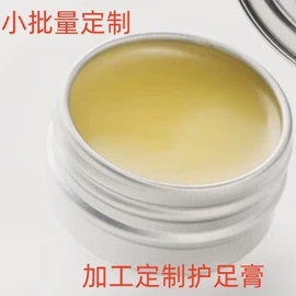 狗狗香波浴液;足部护理;工业植物提取