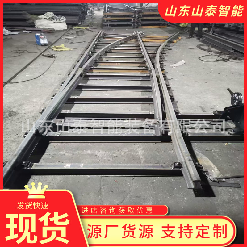 矿用对称道岔 衔接严密菱形矿用道岔 耐磨可靠矿用对称组合道岔