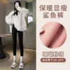 Black [early winter medium thick pink velvet]