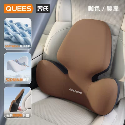 Waist support | Cushion, Car Headrest, Neck - plus-waist-support-brown-color-enlarged-and-widened-strong-support