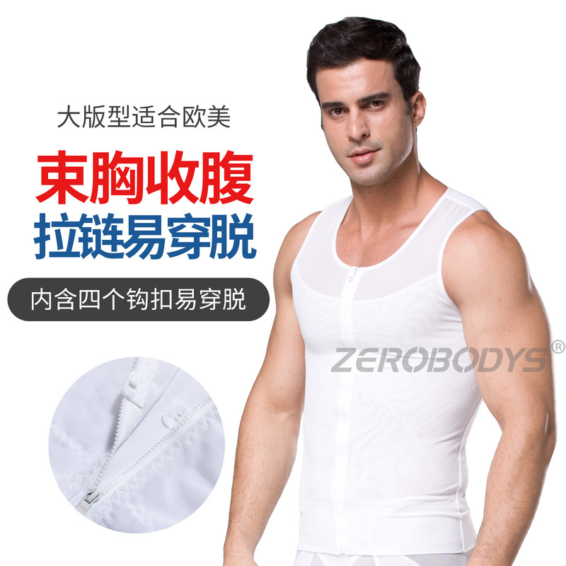 Large Size Men's Shapewear, Tummy Control and Body Shaping Corset, Zipper Chest Compression Vest, Mesh Shapewear 088 Large Size Men's Shapewear, Tummy Control and Body Shaping Corset, Zipper Chest Compression Vest, Mesh Shapewear 088