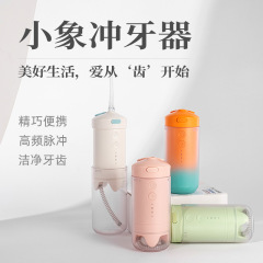 歯リンサー、歯クリーナー、新しいミニポータブル電動ポータブル口腔歯クロスボーダー家庭用クリーニング電動