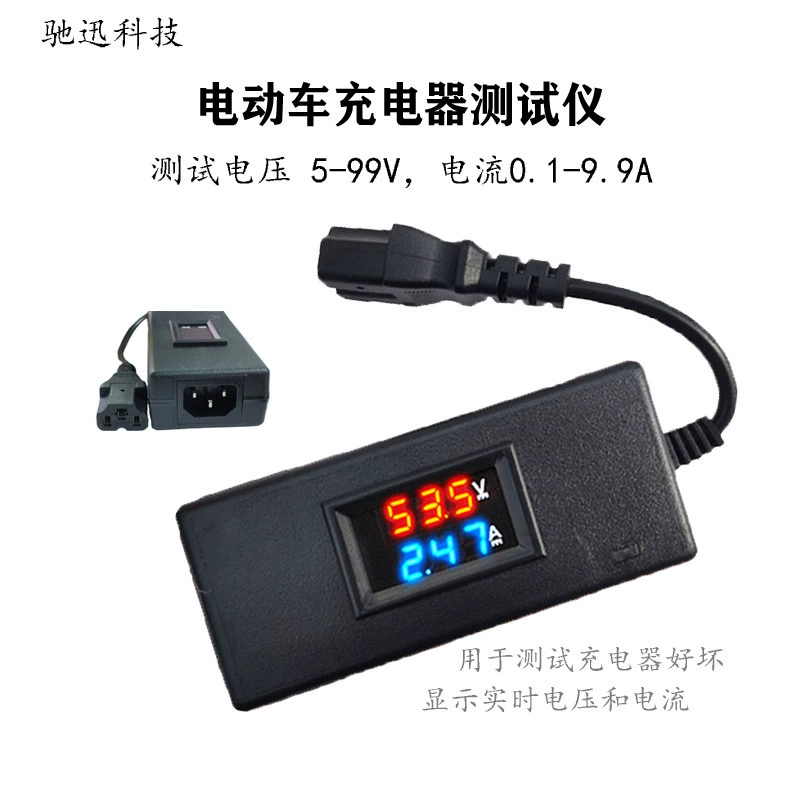 Производитель прямых продаж электрический зарядное устройство детектор инструмент для ремонта 5V-99V зарядное устройство детектор напряжения и тока