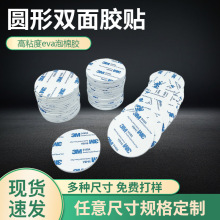 9448a�A���p���z�N 3m�p���z��ճ��eva�����z ˮϴ�����z�p�汳�z